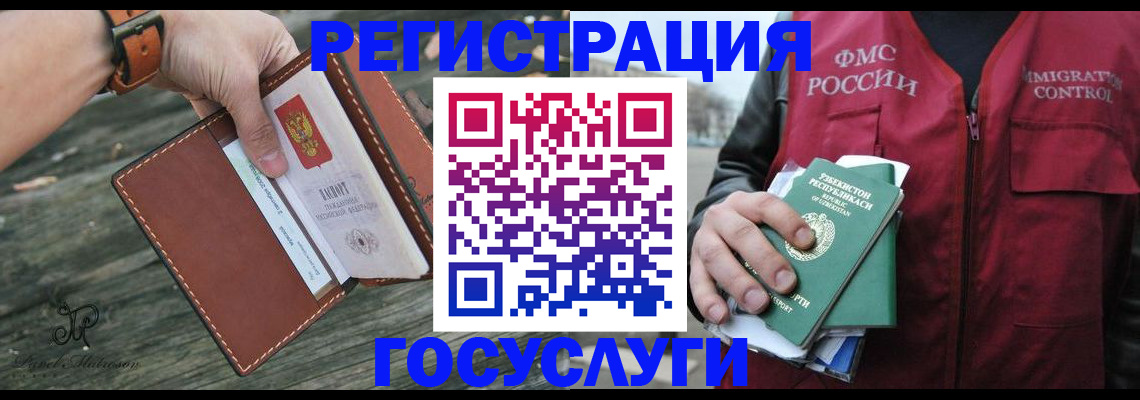 регистрация для школы в Боровичах