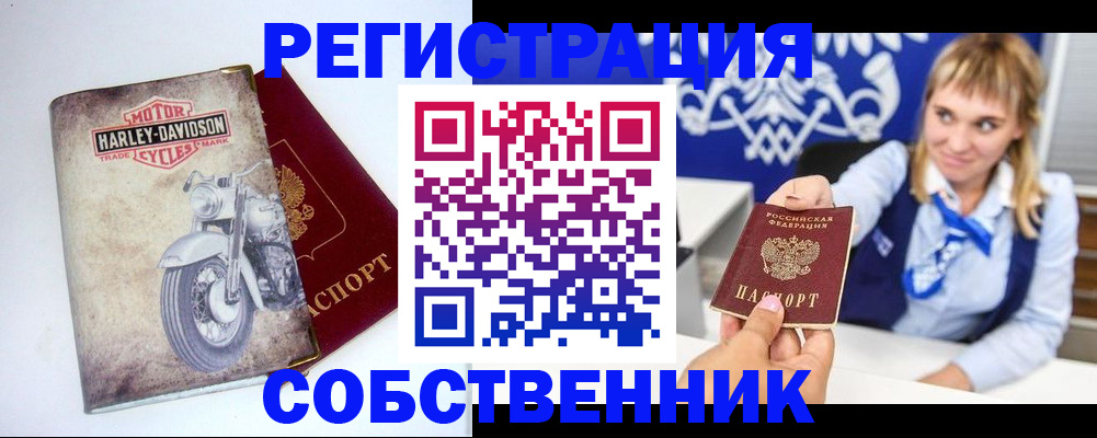 временная регистрация госуслуги в Боровичах